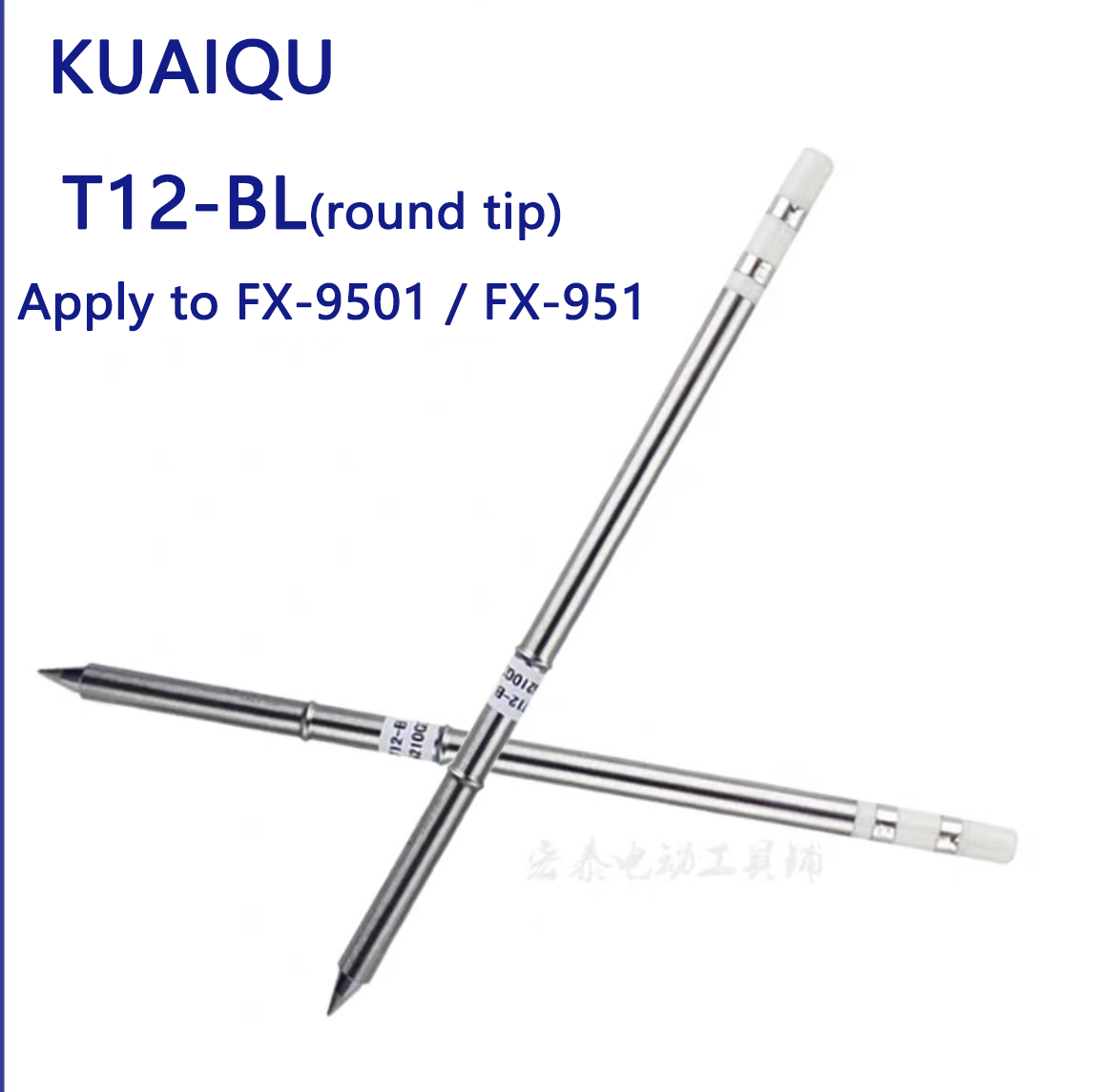 T12-BL T12 soldering iron tip lead-free environmentally friendly integrated heating element Iron accessories