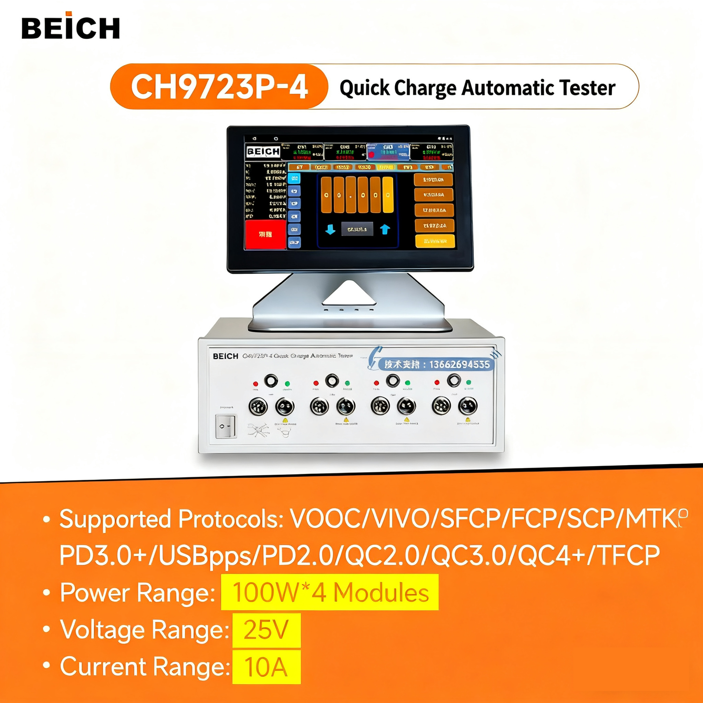 4 - channel Fast Charging Automatic Tester 100W 25V 10A with High performance ARM processor Battery discharge test, dynamic test, list test