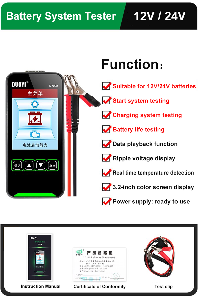 Battery System Tester DC 9V ~ 35V Start system testing Battery life testing fit for 12V / 24V battery 3.2-inch color screen display