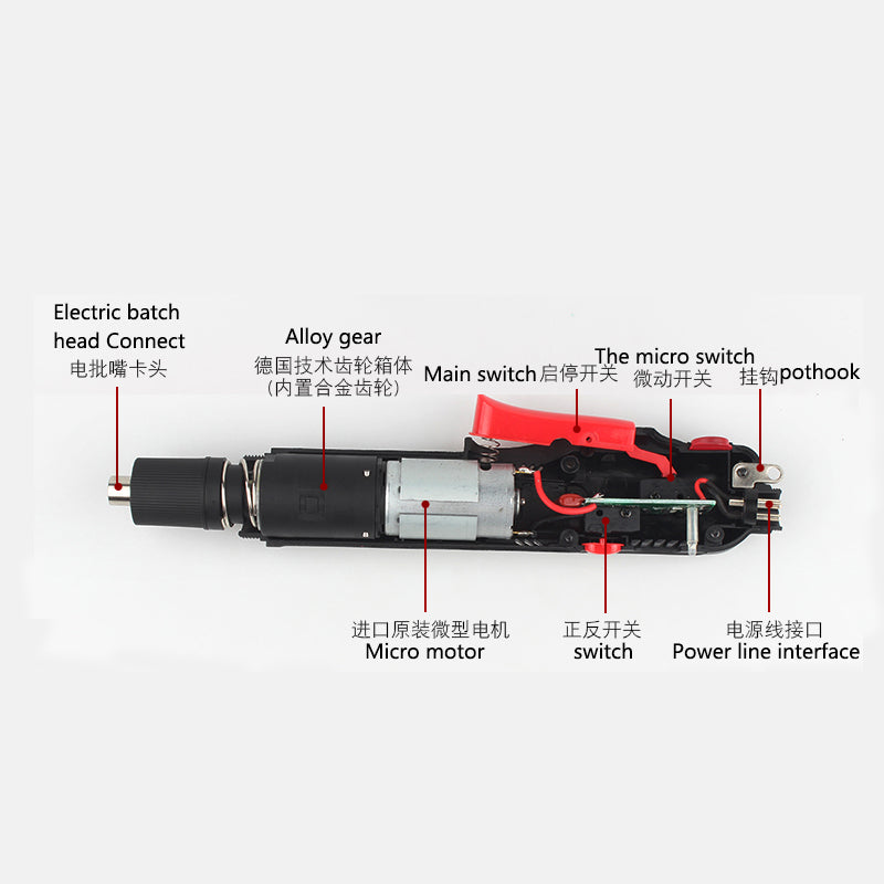 EC308 Direct insertion 220V electric screwdriver EC308 Φ4mm repair small torque Adjustable speed A good helper for disassembling screws