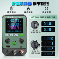 KUAIQU SPPS-Q305 30V 5A 150W Precision DC Power Supply for PCB Repair &Electronics Testing