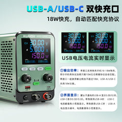 KUAIQU SPPS-Q305 30V 5A 150W Precision DC Power Supply for PCB Repair &Electronics Testing