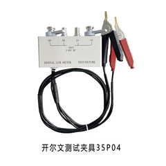 Kelvin Test Fixture 35P04 Precision Focus low-resistance measurements for electronics labs,manufacturing QC 4-wire