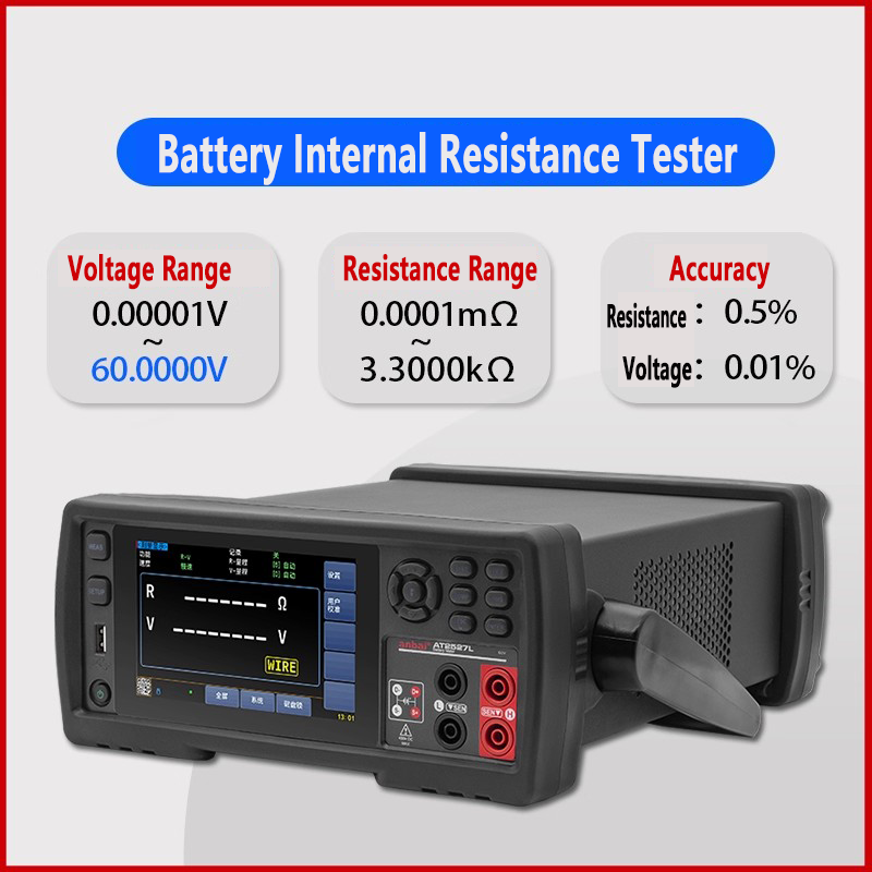 Battery lmpedance Tester Benchtop 0.0001mΩ ~ 3.3000kΩ 0.00001V ~ 60.0000V / 200.000V Calibration Function Resistance Meter Battery Tester
