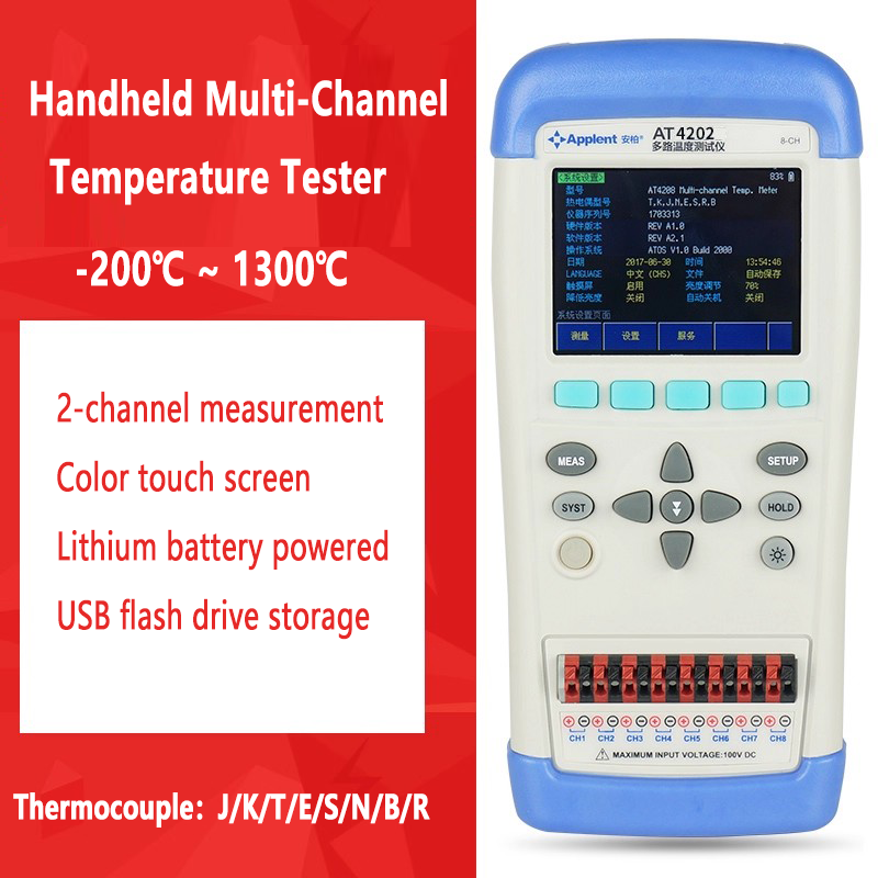 Handheld Multi-Channel Temperature Tester 2-Channel 4-Channel 8-Channel -200°C ~ 1300°C with USB Interface 2.8-inch color touch screen