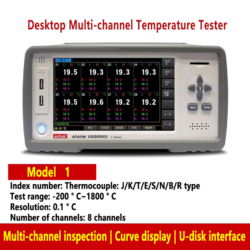 Desktop Multi-Channel Temperature Tester 8 channels 16 channels anti-interference Bar chart curve chart display -200°C~1800°C 7-inch screen