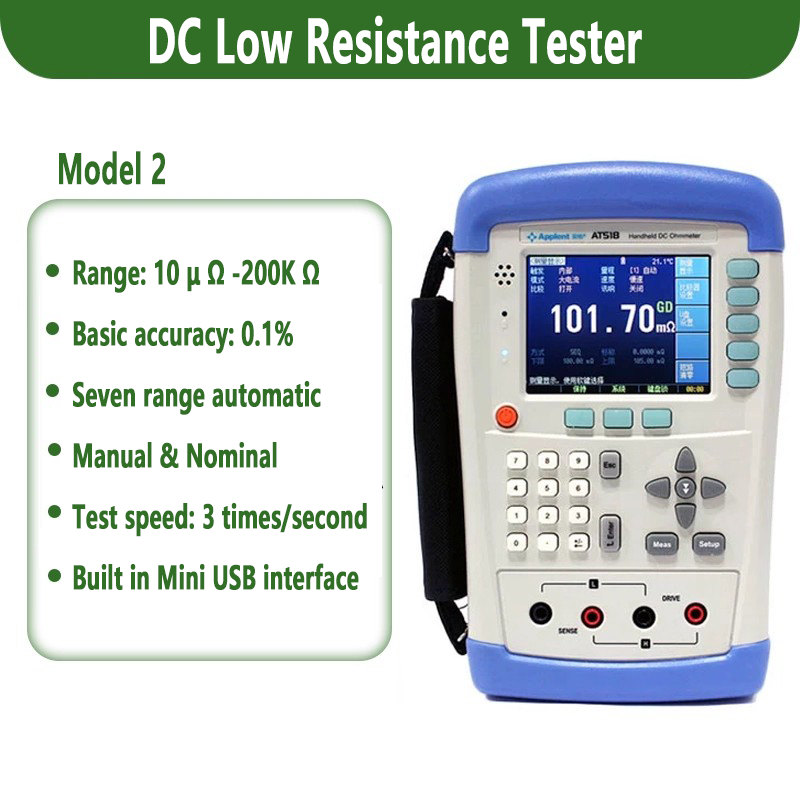 Testeur de faible résistance CC 200 kΩ 20 MΩ Précision 0,1 % 0,05 % Compensation de température Télécommande portable Milliohmmètre CC 