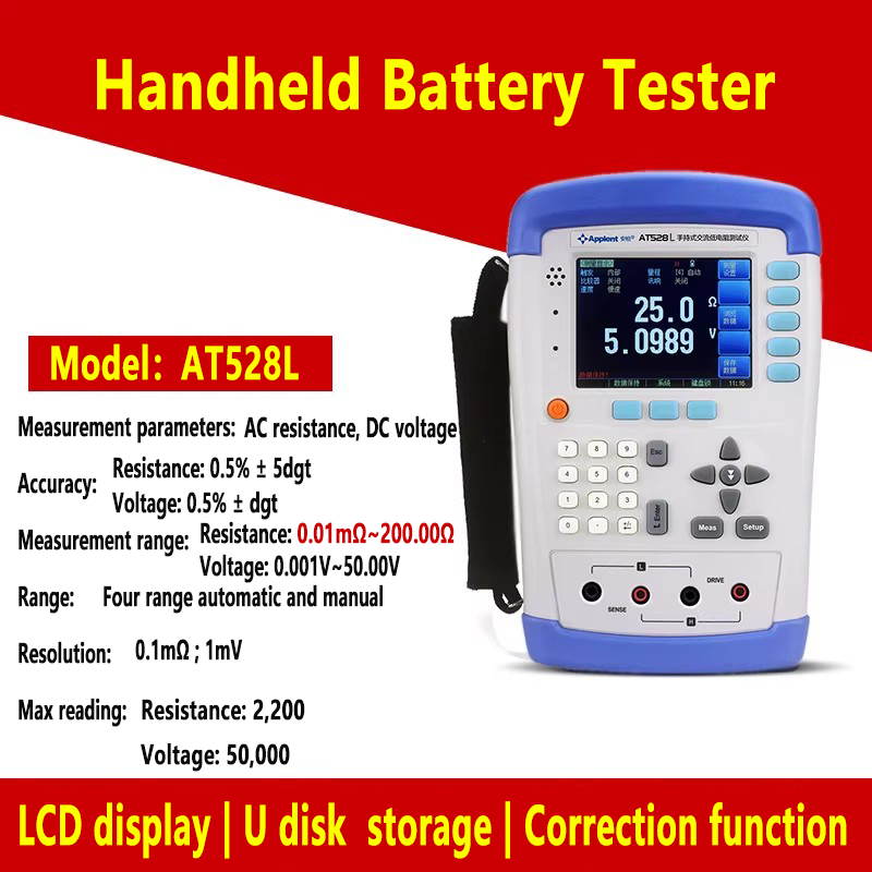 Handheld Battery Tester 0.01mΩ - 200.0kΩ 0.01mΩ - 2.2kΩ Battery voltage internal resistance tester LCD display U disk  storage Correction function