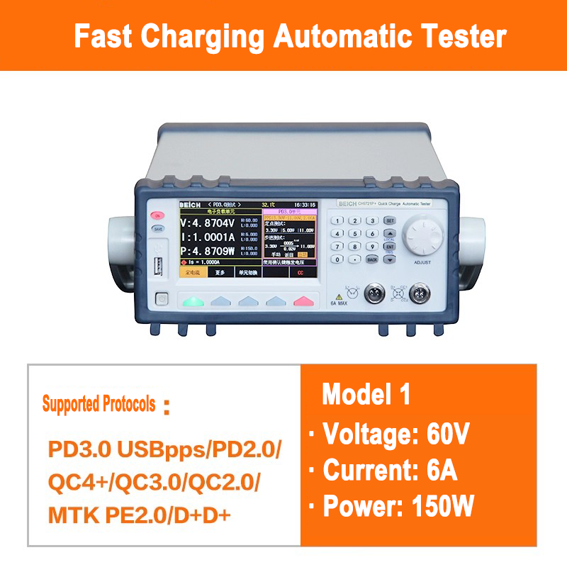 Fast Charge Automatic Tester 150W 60V 6A  500KHz Precise Measurements Versatile Protocol fit for hybrid testing Fast charging electronic load tester