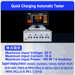Quick Charge Automatic Tester 100W 25V 10A Battery Capcity Tester 4 Channel Charger Discharger Tester Battery Analyzer Tool