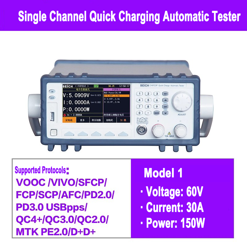150V 30A 150W 300W Fast Charging Detector accurate analysis for various fast - charging protocols Fast Charge Automatic Testers
