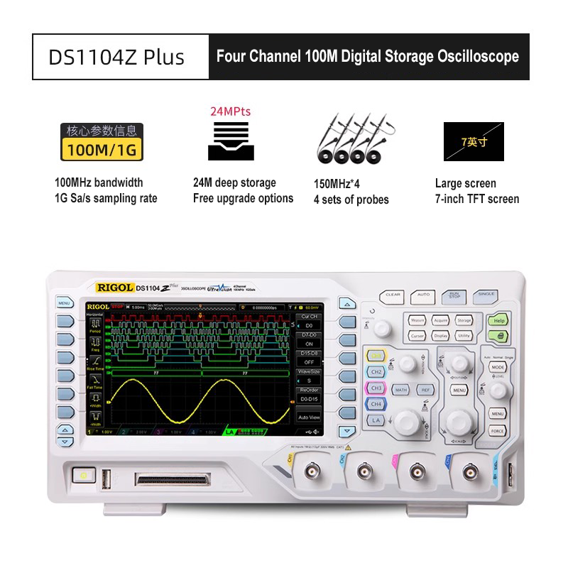 RIGOL Digital Oscilloscope DS1104Z Plus DS1104Z-S Plus 100MHz 24Mpts Memory DepthStorage Desktop Oscilloscope
