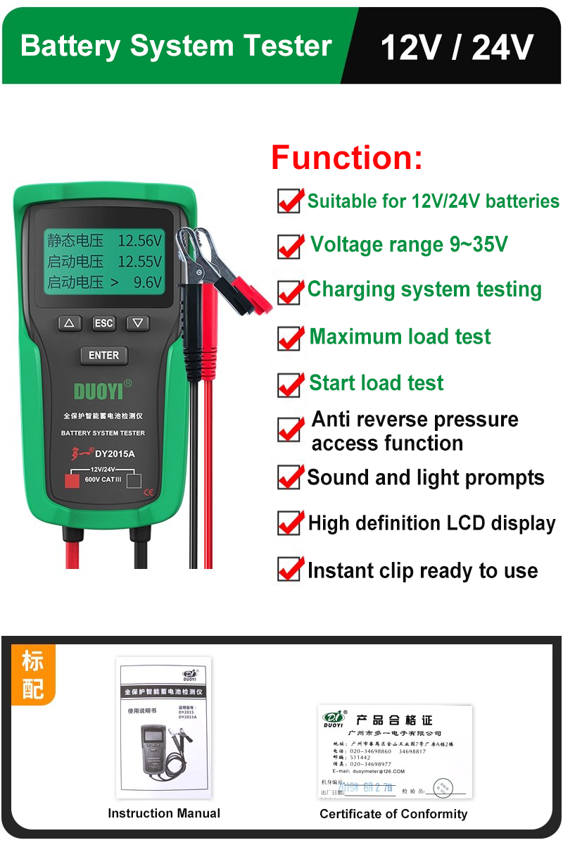 Automotive Battery Tester 12V 24V Universal Electrical System Tester 100~1700CCA Four line Kelvin test Auto Battery Tester Analyzer