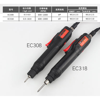 EC308 Direct insertion 220V electric screwdriver EC308 Φ4mm repair small torque Adjustable speed A good helper for disassembling screws