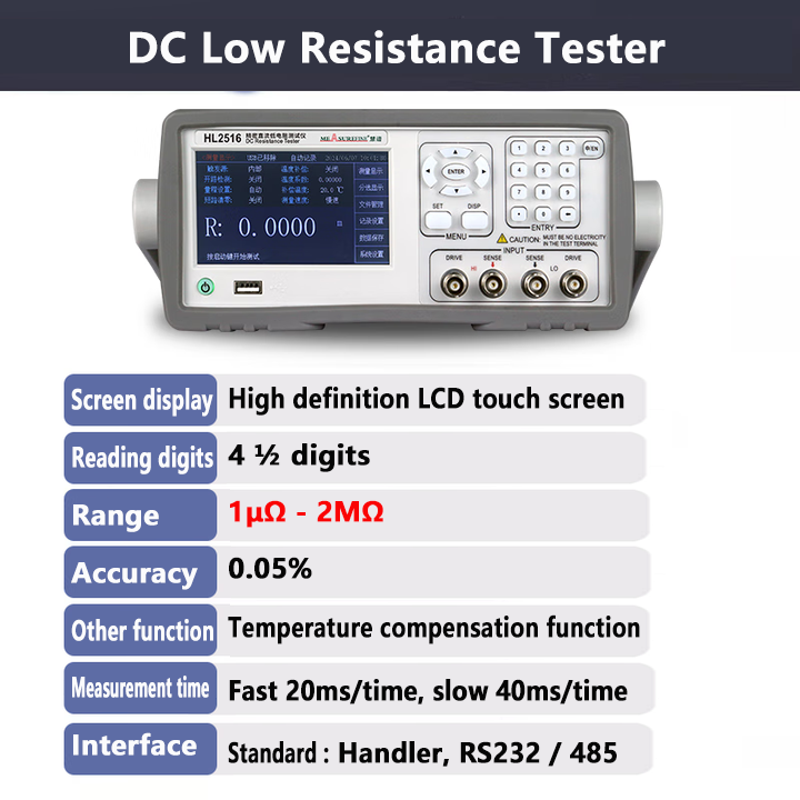 4 ½ digits DC Low Resistance Tester 2MΩ 20kΩ 300kΩ High definition LCD touch screen Temperature Compensation Handler RS232 RS485