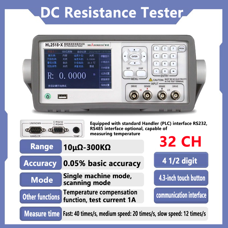 32 channels 64 channels DC Low Resistance Tester 4 1/2 digits display test current 1A Single machine mode scanning mode Temperature compensation