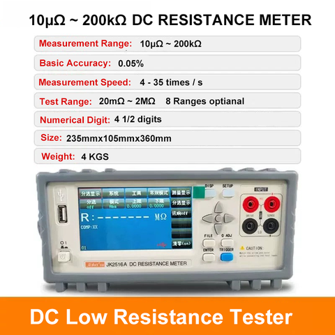 10μΩ ~ 200kΩ 1μΩ-20kΩ DC Resistance Meter 0.05% Accuacy 4 1/2 digits ...