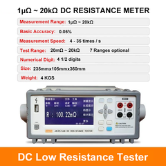 DC Resistance Meter 10μΩ ~ 200kΩ 1μΩ-20kΩ  0.05% Accuacy DC Low Resistance Tester 4 1/2 digits display GPIB RS232C interface