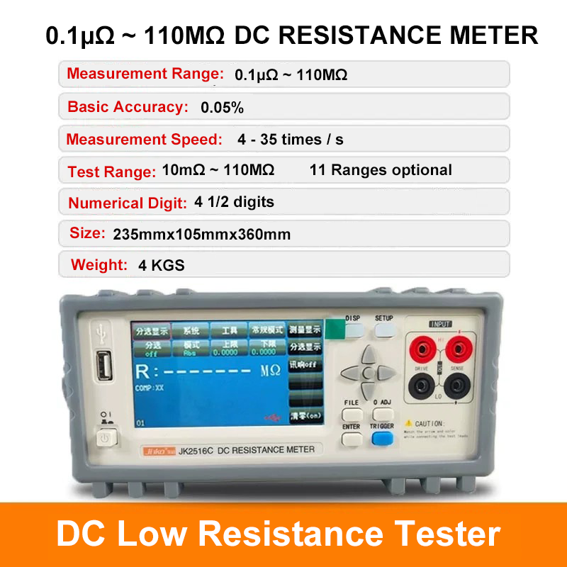 DC Low Resistance Tester 0.1μΩ ~ 100MΩ 0.1μΩ ~ 1.0GΩ High Precision Desktop Milliohmmeter Accuracy 0.05% 4.3-inch True Color TFT Display