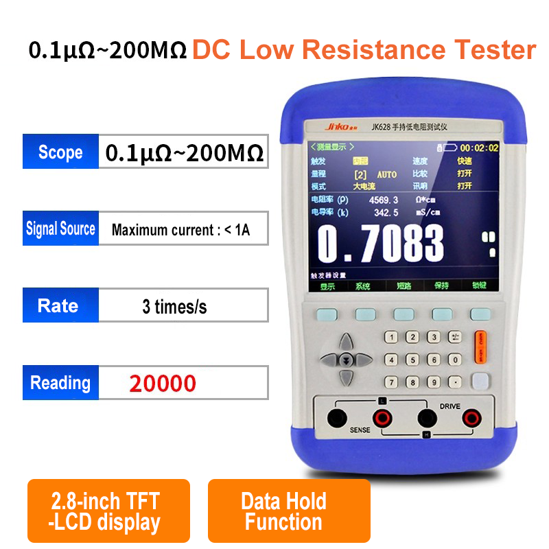 Milliohmmètre CC portable 1 μΩ ~ 200 KΩ 0,1 μΩ ~ 200 MΩ Testeur de faible résistance CC 5,6 pouces TFT - LCD quatre fils Mesure Kelvin