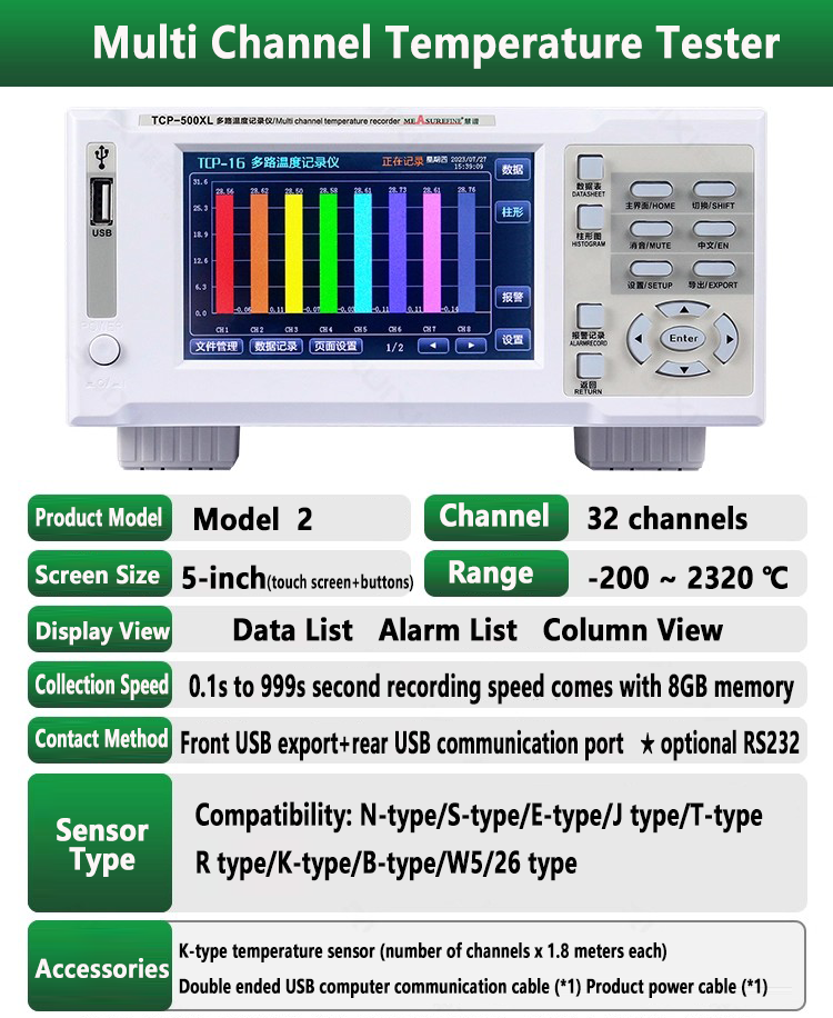 Testeur de température multicanaux 24 ou 32 canaux, écran tactile 5 pouces, mesure de température, interface RS232C et USB, enregistreur de température 