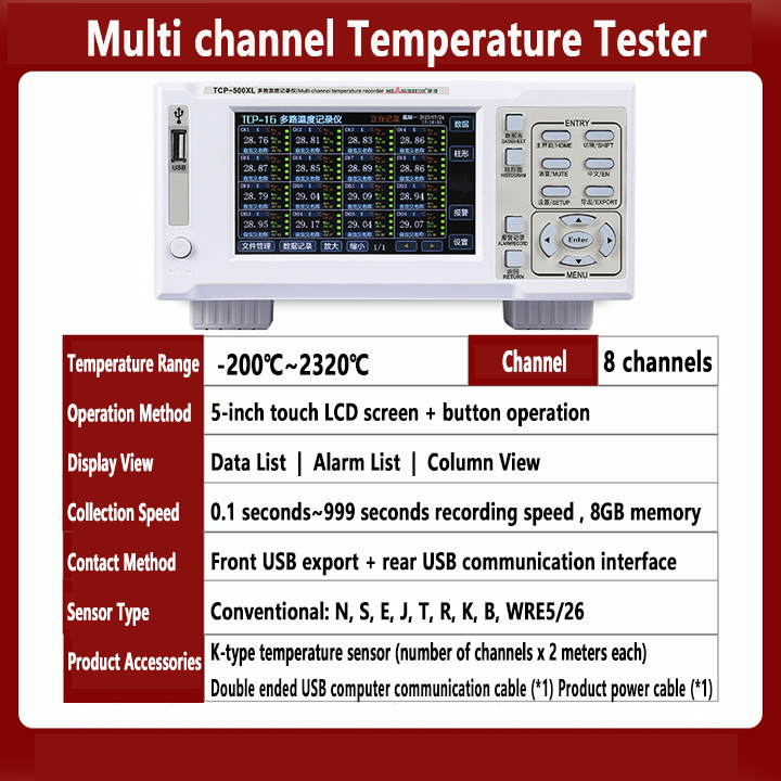 Testeur de température multicanaux 8 ou 16 canaux -200 °C à 2320 °C, écran tactile LCD 5 pouces, interface USB, fonction d'alarme, thermocouple numérique. 