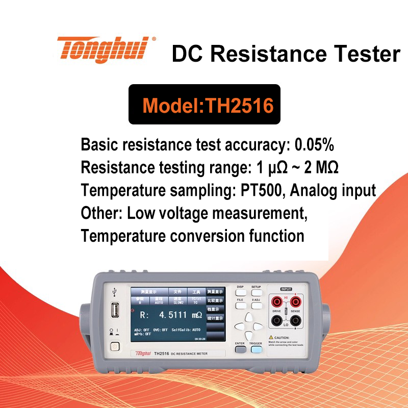 Testeur de faible résistance CC Tonghui 0,1 μΩ ~ 110 MΩ 1 μΩ ~ 2 MΩ TH2516 TH2515 Précision 0,05 % 0,01 % Outil de mesure électrique 