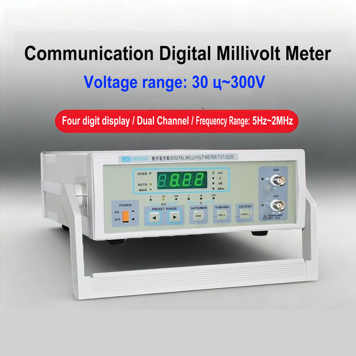 AC Millivolt Meter Dual-Needle Display 5Hz~2MHz 300μV - 100V 10MΩ Adjustable Voltage Range Dual Channel High Accuracy Voltmeter