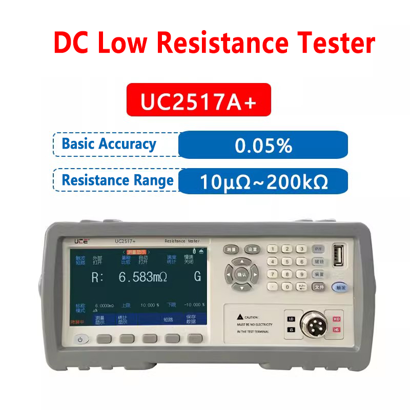 Probador de baja resistencia de CC 1μΩ ~ 20kΩ 10μΩ ~ 200kΩ 0,05 % de precisión, almacenamiento de datos de un solo canal, medidor de resistencia conveniente 