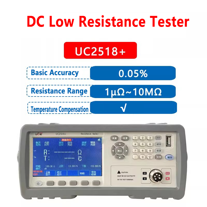 Probador de baja resistencia de CC de 1 μΩ ~ 2 MΩ 1 μΩ ~ 10 MΩ Medición de resistencia de valor bajo de un solo canal con precisión del 0,05 % Pantalla TFT de color verdadero de 4,3 pulgadas 