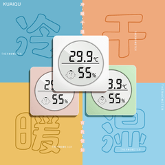 Nice-power WS160 Thermohygrometer: Smart Emoji Display for Multiple Scenarios