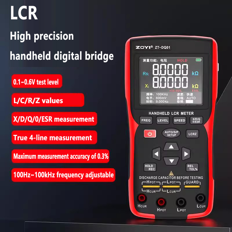LCR-mètre numérique portable, mesure 4 lignes, 100 Hz à 100 kHz, niveau de test 0,1 à 0,6 V, précision 0,3 %, maintien des données par sélection automatique de la gamme 