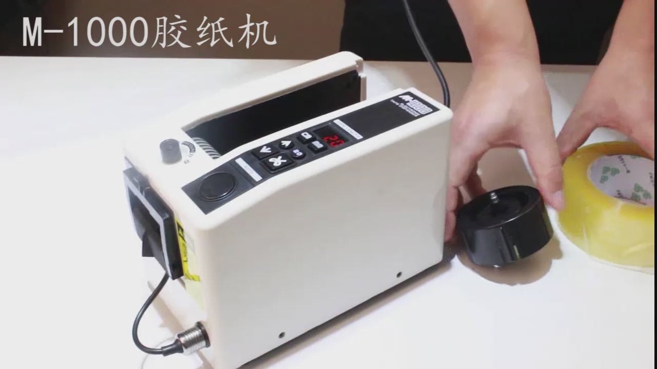 M-1000 Automatic Adhesive Tape Cutter, 7-50mm Width, 0-999mm Length, LED Display, Auto/Manual Mode
